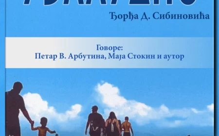 Predstavljanje knjige "Uzaludno"