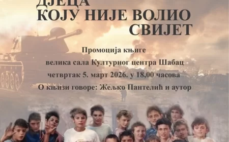 Promocija knjige “Djeca koju nije volio svijet”