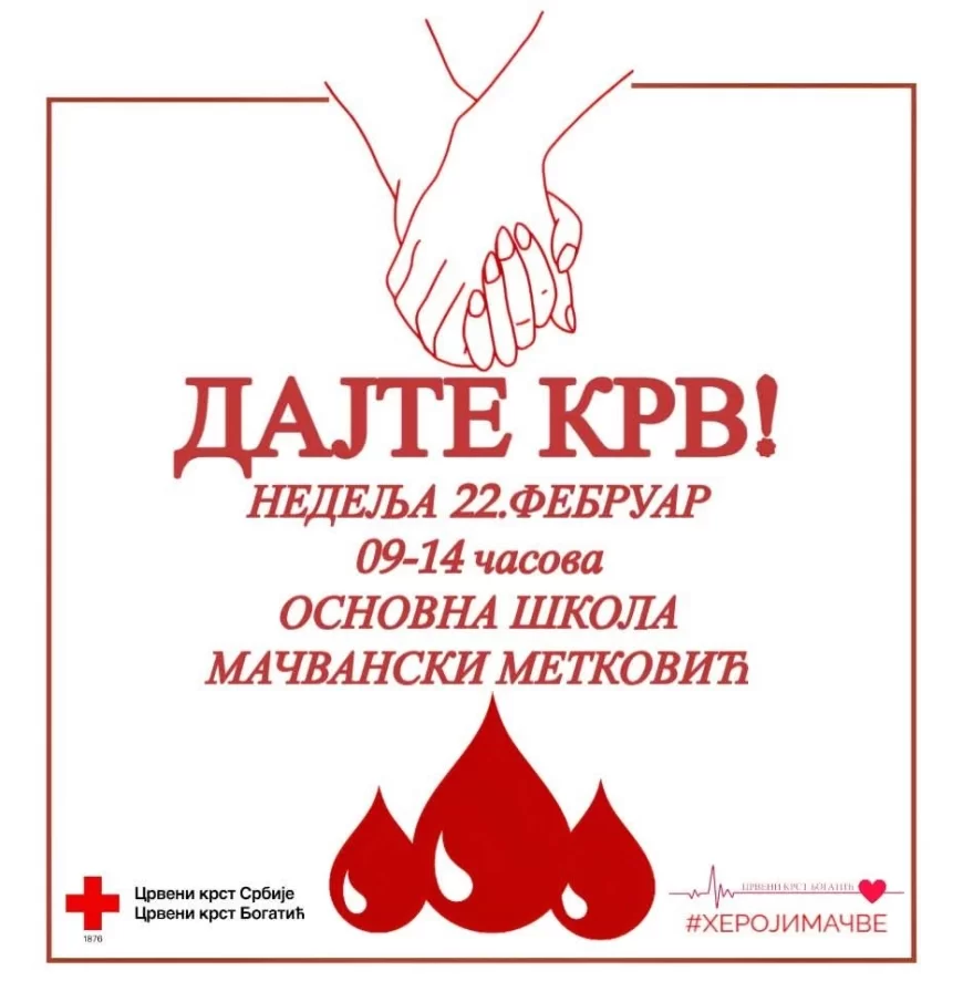 Akcija dobrovoljnog davanja krvi u Mačvanskom Metkoviću