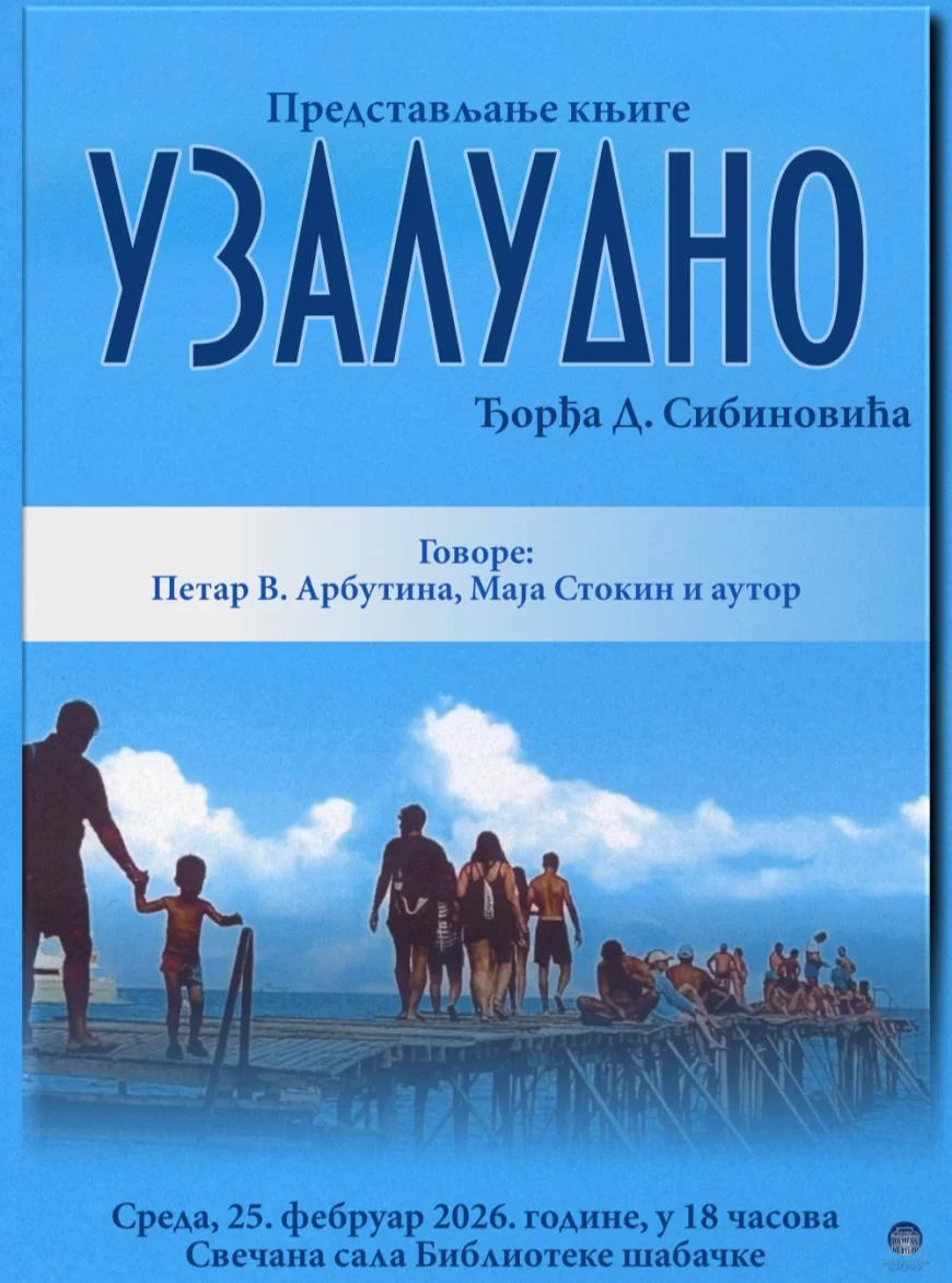 Predstavljanje knjige "Uzaludno"