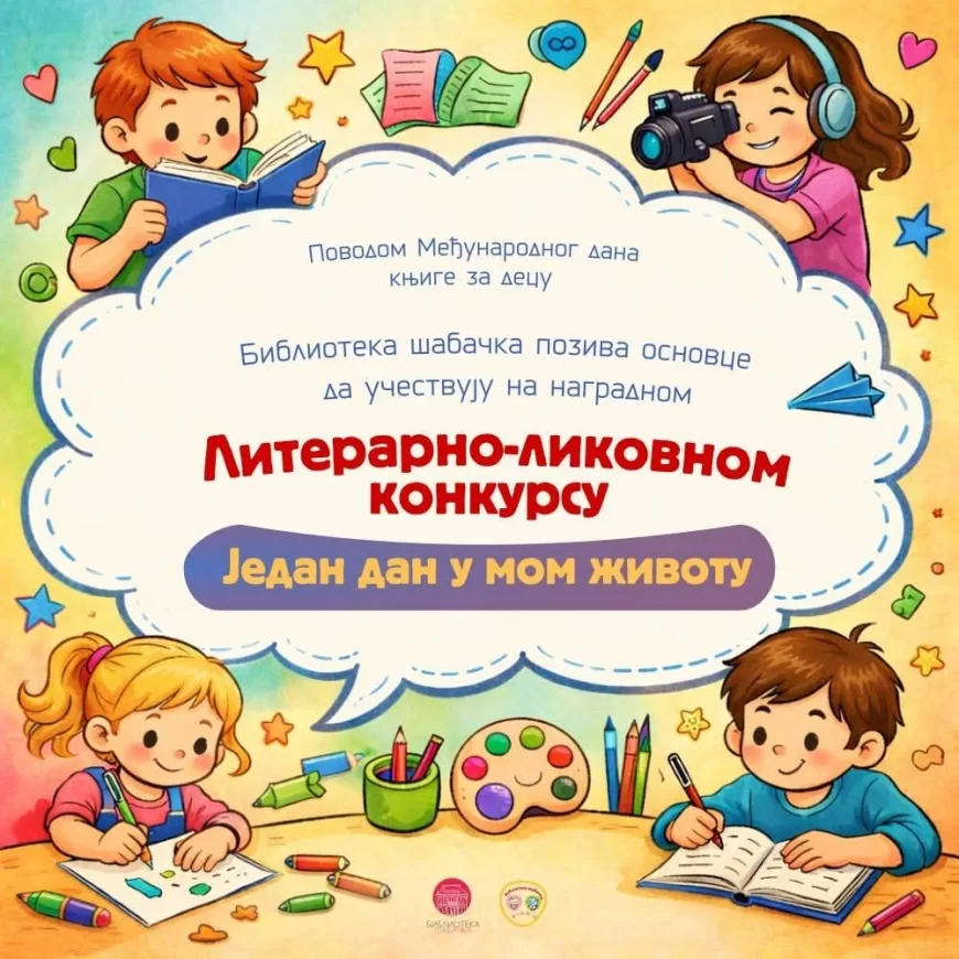 Literarno- likovni konkurs „Jedan dan u mom životuˮ