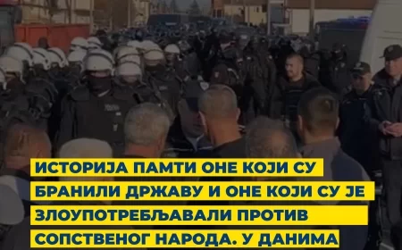 Gradski odbor Demokratske stranke Šabac najoštrije osuđuje hapšenje građana i zahteva njihovo hitno puštanje na slobodu
