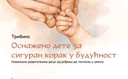 Tribina „Osnaženo dete za siguran korak u budućnost“