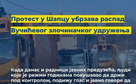 DS: Protest u Šapcu ubrzava raspad Vučićevog zločinačkog udruženja