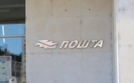 Pošta Srbije uvela naplatu carinske deklaracije