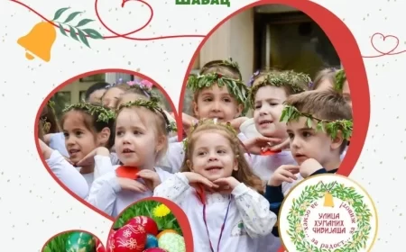 Za osmeh i radost: Ulica humanih Čivijaša 4. aprila u Šapcu