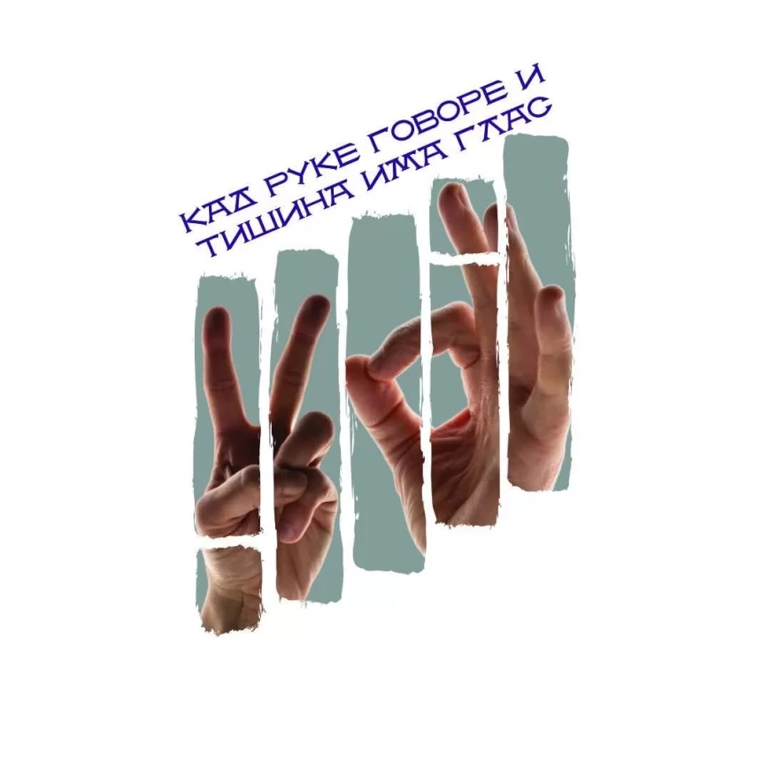 Biblioteka šabačka nastavlja sa realizacijom projekta „Glas tišine“