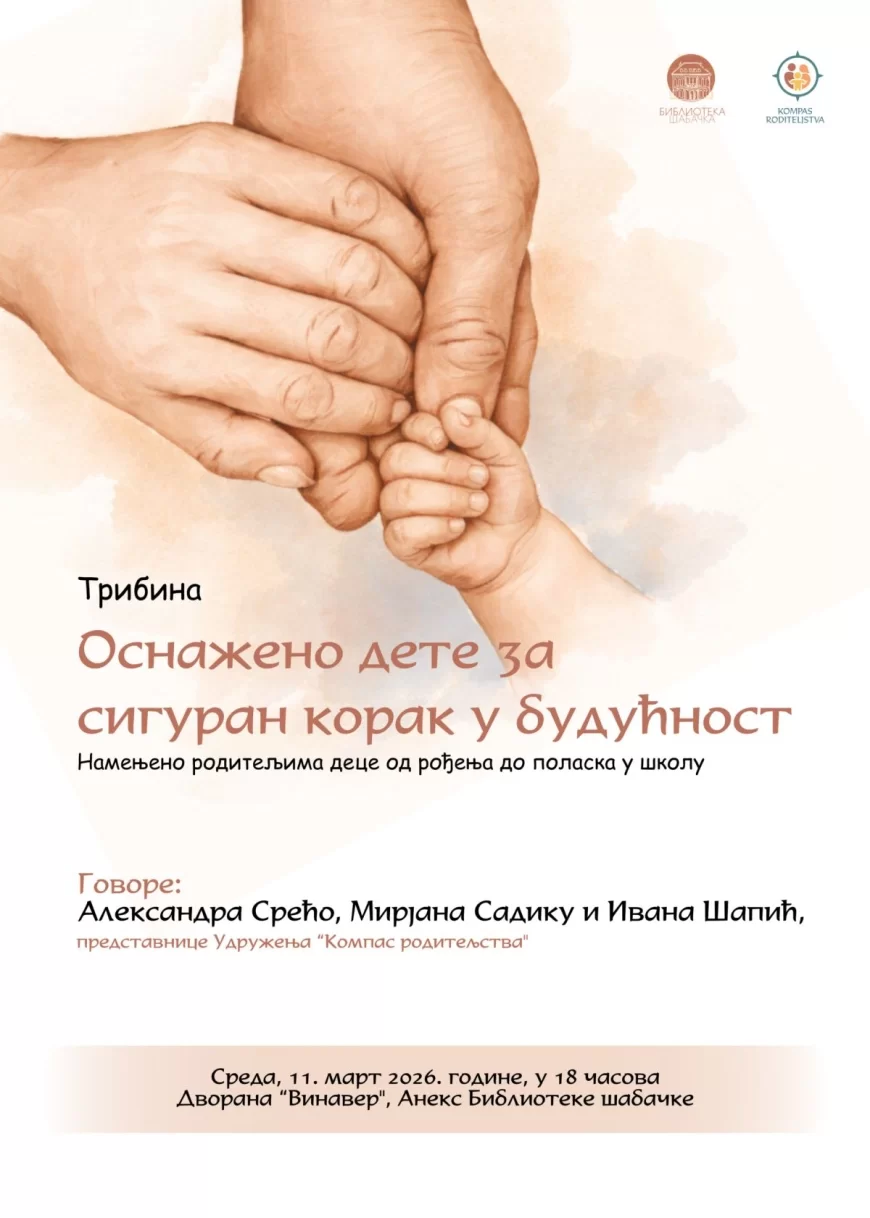 Tribina „Osnaženo dete za siguran korak u budućnost“