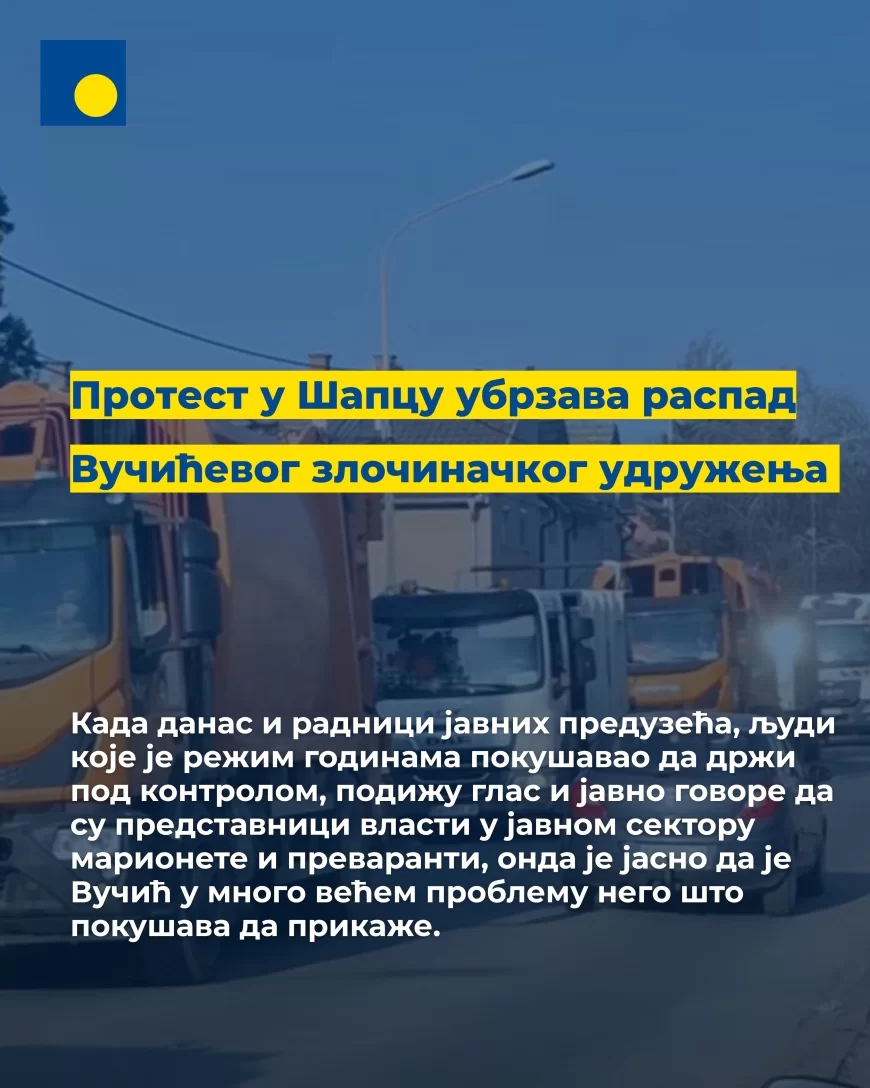 DS: Protest u Šapcu ubrzava raspad Vučićevog zločinačkog udruženja