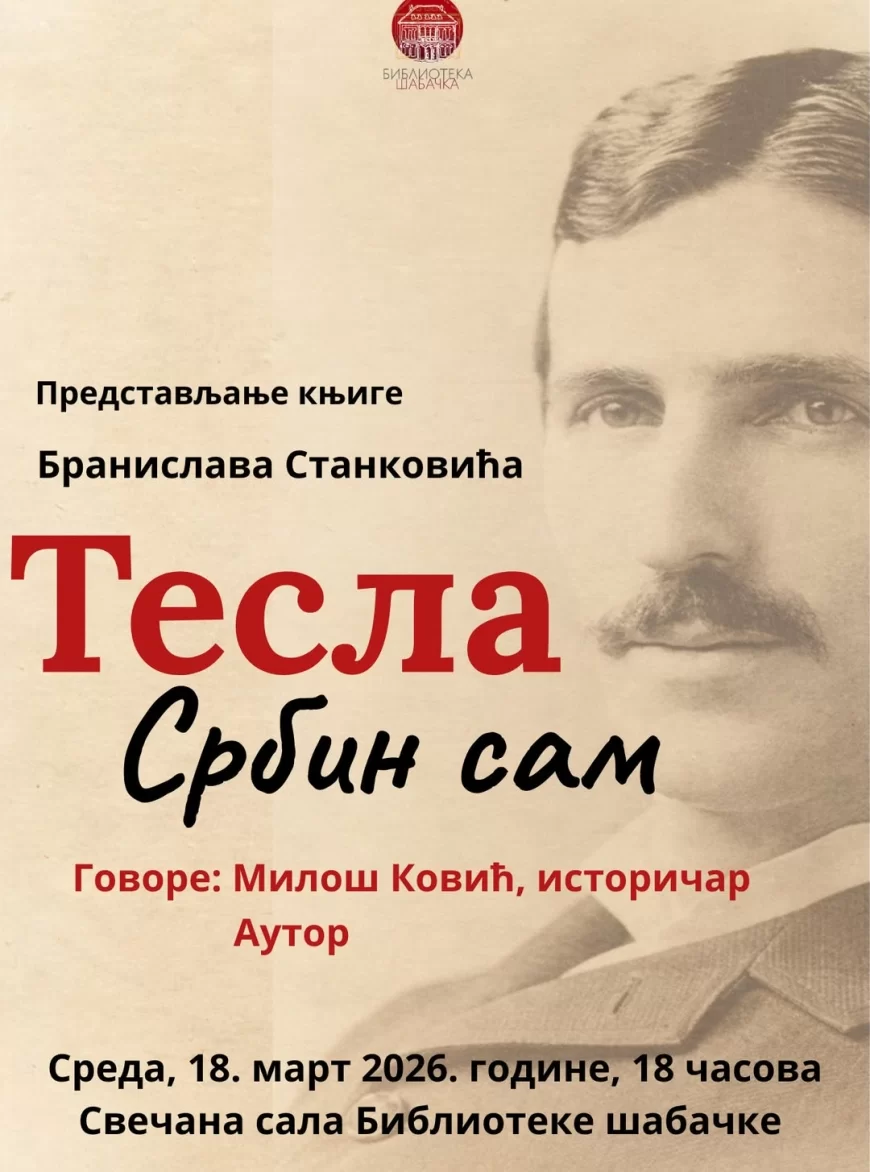 Predstavljanje knjige "Tesla: Srbina sam"