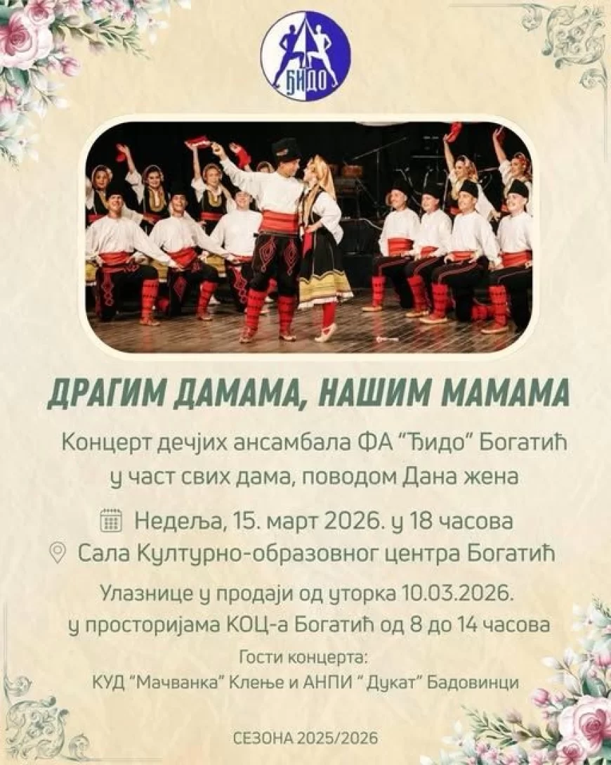 Dragim damama, našim mamama