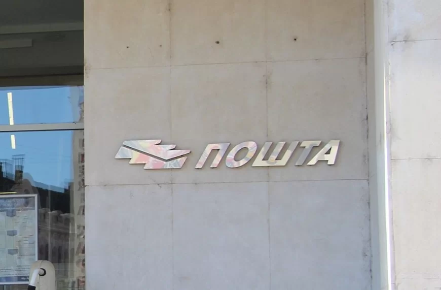 Pošta Srbije uvela naplatu carinske deklaracije