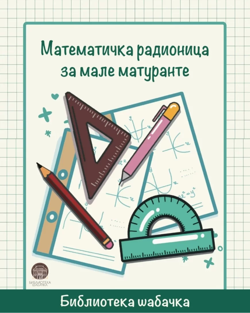 Šabačka biblioteka poziva osmake na matematičku radionicu!