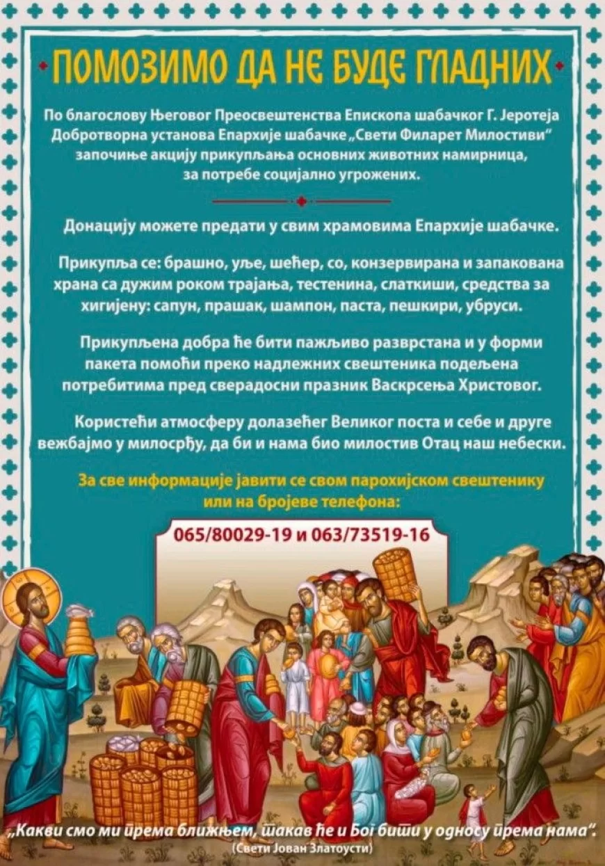 Humanitarna akcija Šabačke gimnazije "Pomozimo da ne bude gladnih"