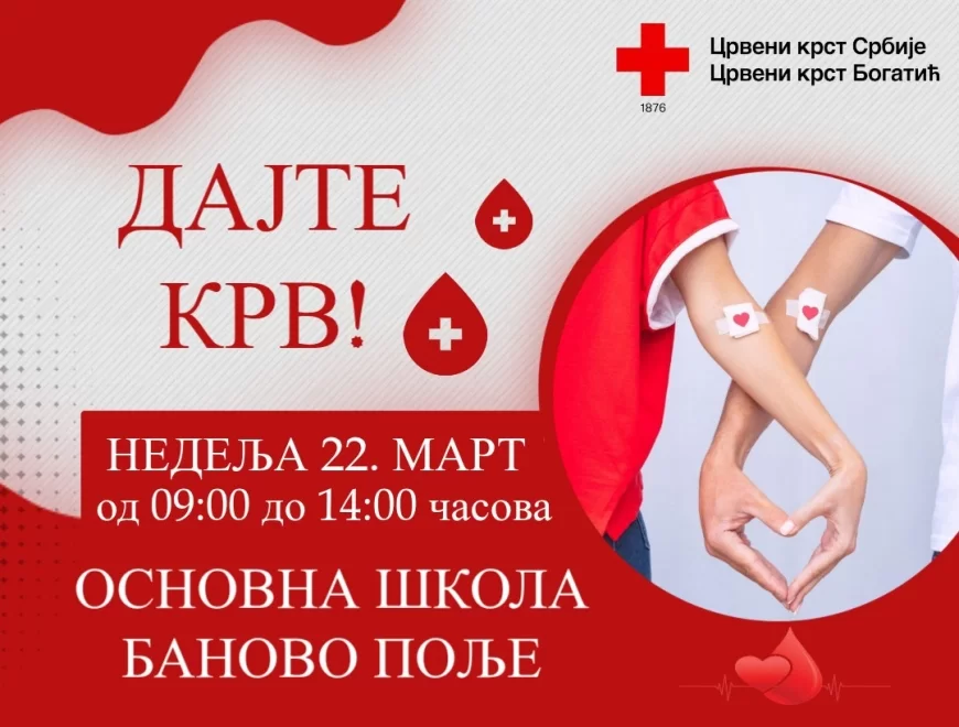 Dajte krv – budite razlog nečijeg osmeha i nade