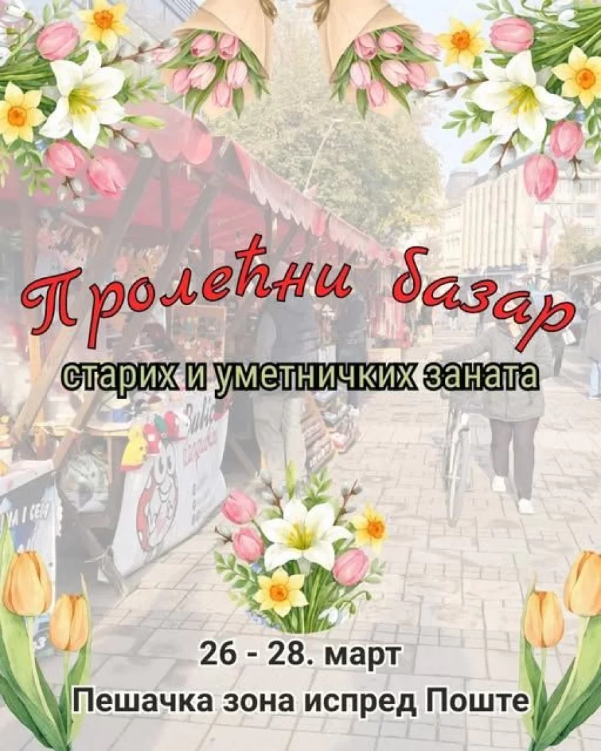 Prolećni bazar u Šapcu od 26. do 28. marta