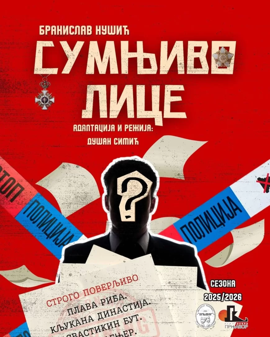 Nušićeva komedija „Sumnjivo lice“ premijerno pred publikom u Prnjavoru