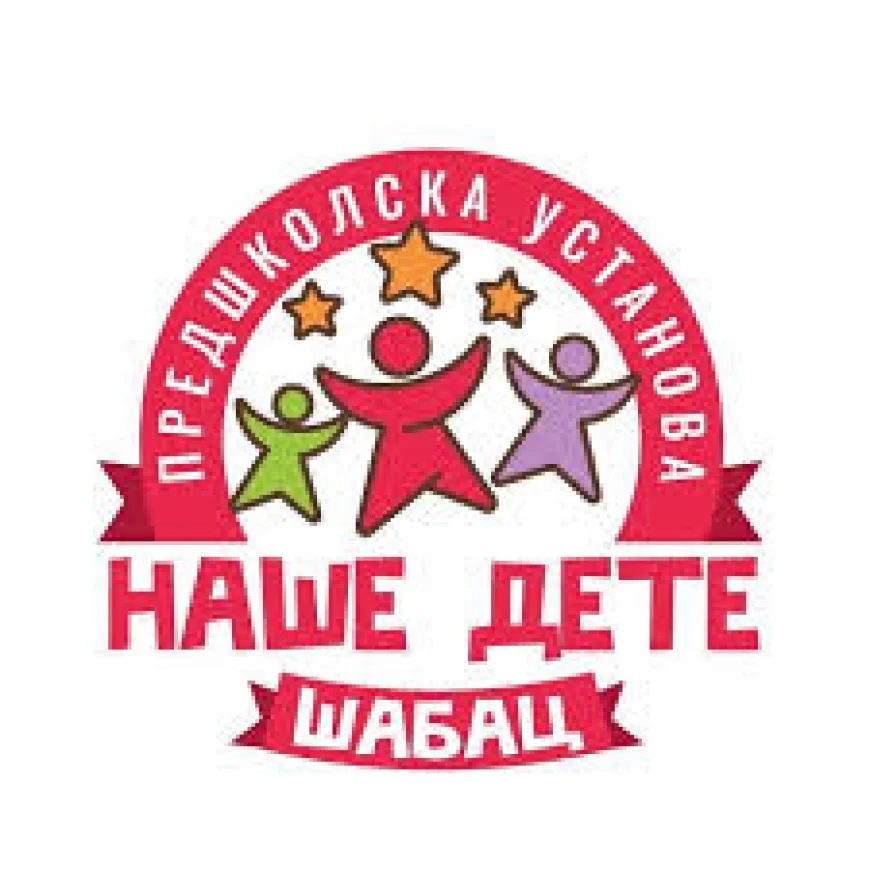 Upis predškolaca u Šapcu od 1. aprila: Počinje prijava za školsku 2026/2027.
