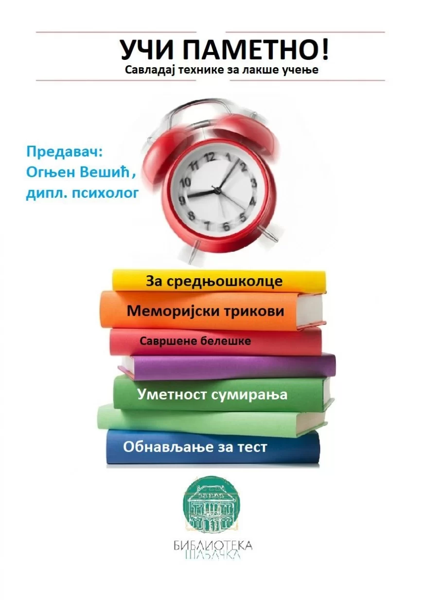 Kurs za srednjoškolce "Uči pametno" u Biblioteci šabačkoj