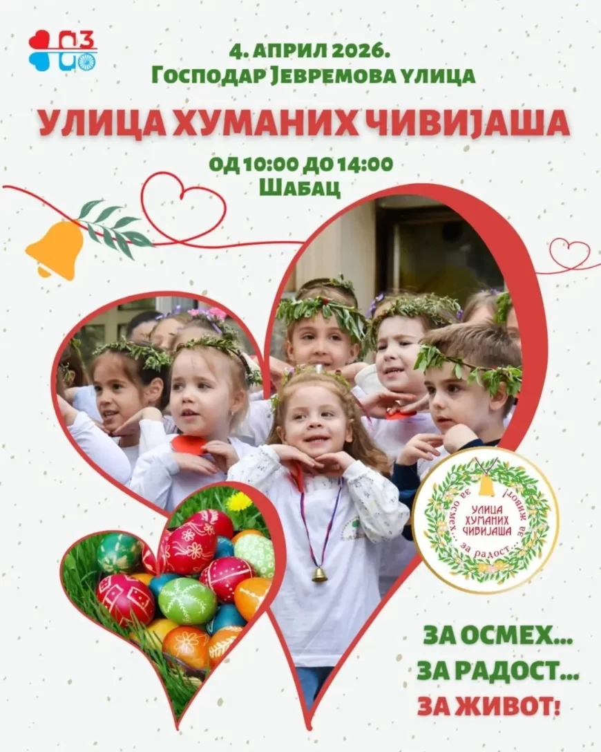 Za osmeh i radost: Ulica humanih Čivijaša 4. aprila u Šapcu