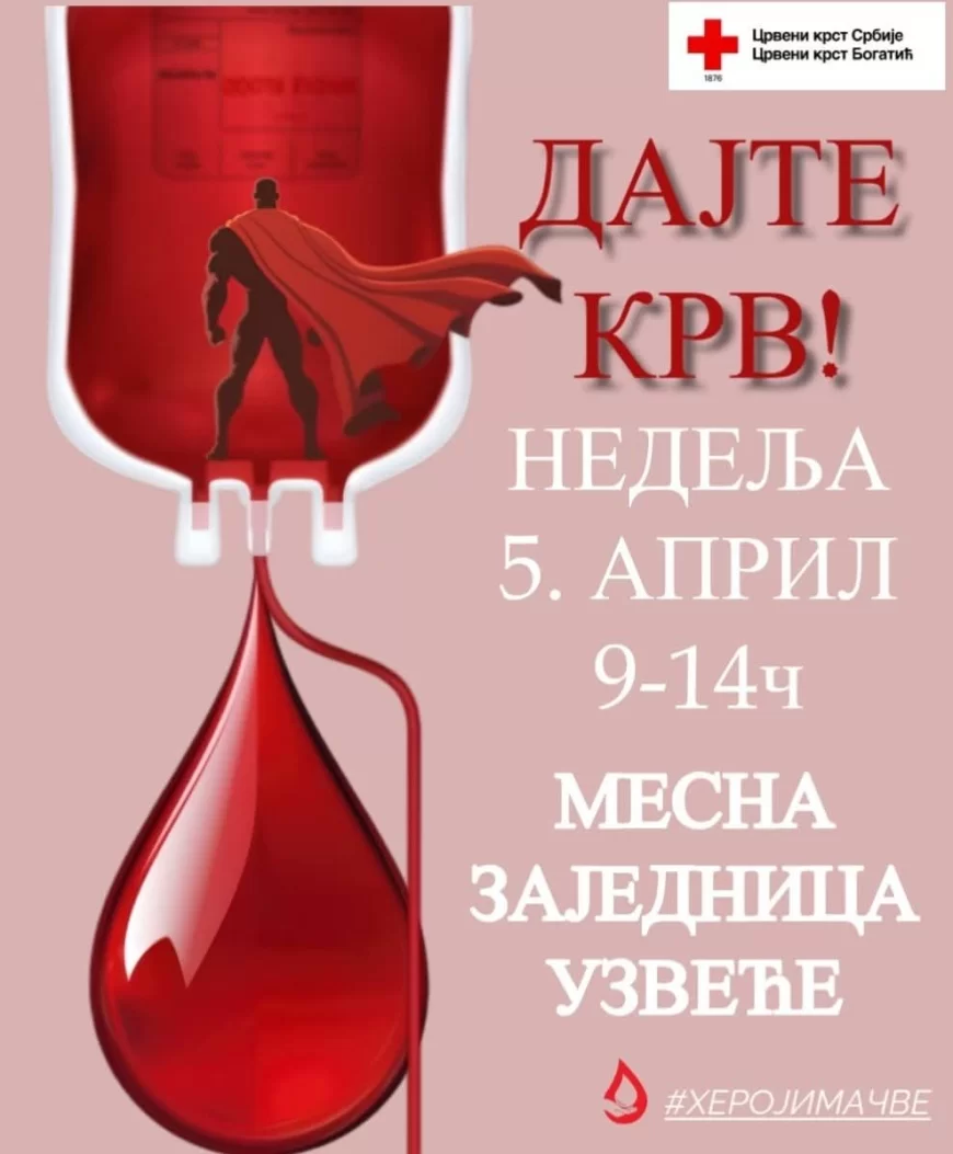 Crveni krst Bogatić poziva na akciju dobrovoljnog davanja krvi u Uzveću 5. aprila