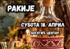 Hajdučki festival rakije u subotu u Bogatiću - Izmena režima saobraćaja u petak i subotu
