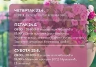 Festival cveća od 24. do 26. aprila u centru Šapca