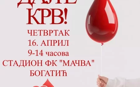 Akcija dobrovoljnog davanja krvi u Bogatiću: Budite razlog nečijeg osmeha i nade