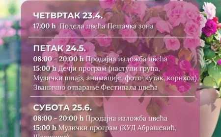 Festival cveća od 24. do 26. aprila u centru Šapca