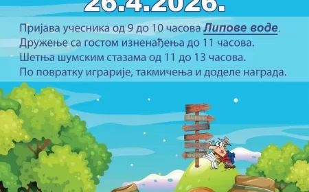 Dečji dan na planini Cer