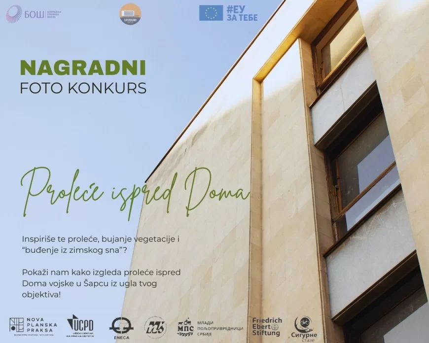 Foto-konkurs „Proleće ispred Doma“: Građani pozvani da objektivom ožive Dom JNA u Šapcu