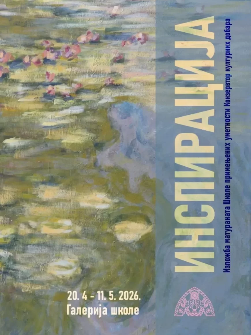 Izložba „Inspiracija“ u Galeriji škole: Radovi maturanata Škole primenjenih umetnosti