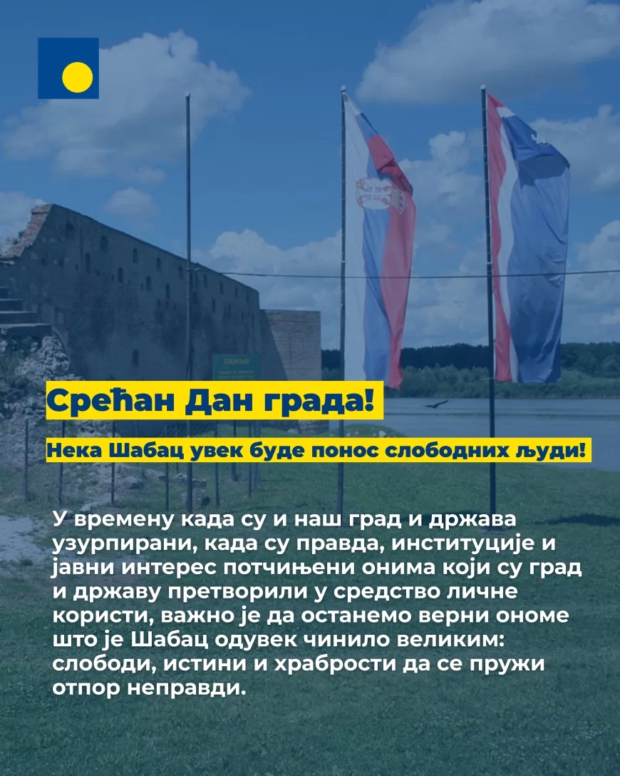 Saopštenje Gradskog odbora Demokratske stranke Šabac povodom  Dana grada