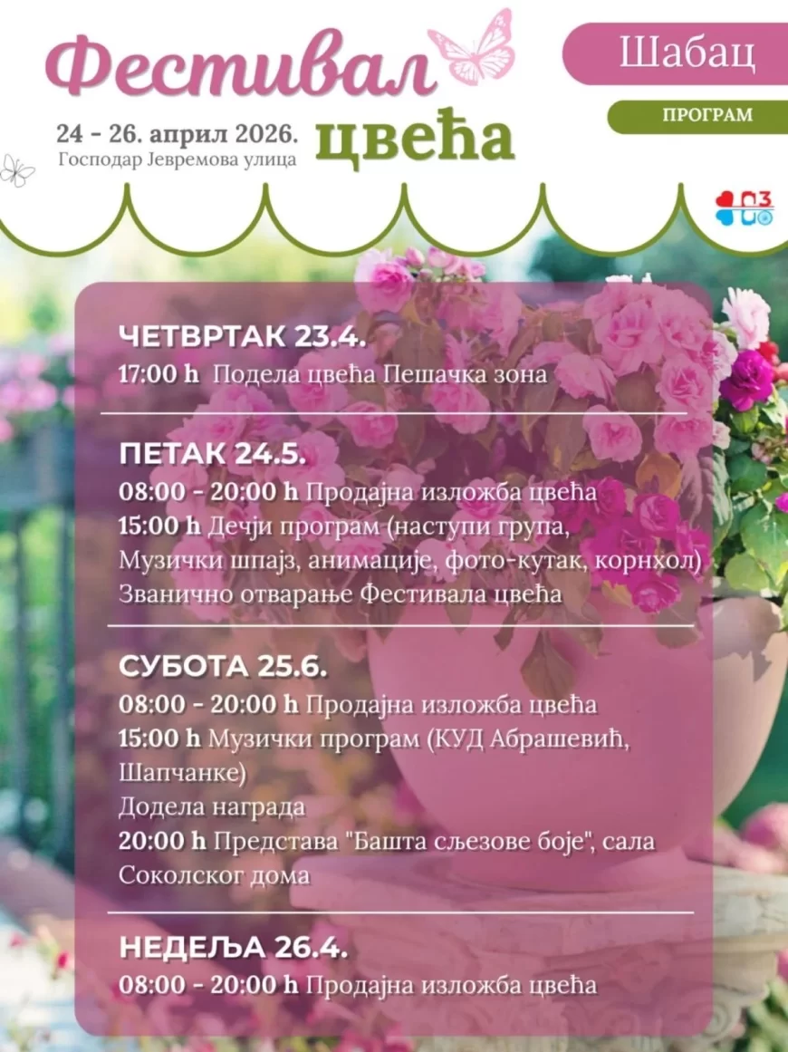 Festival cveća od 24. do 26. aprila u centru Šapca