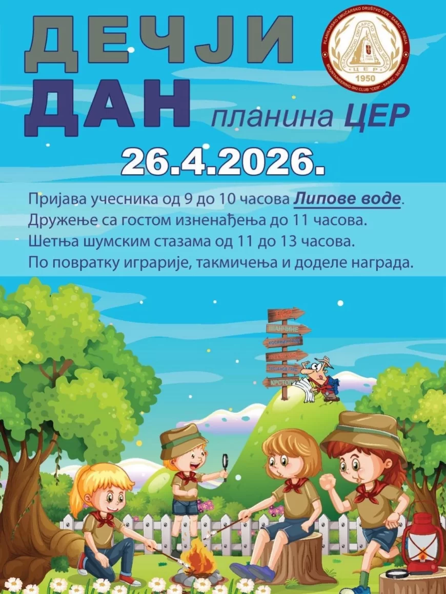 Dečji dan na planini Cer