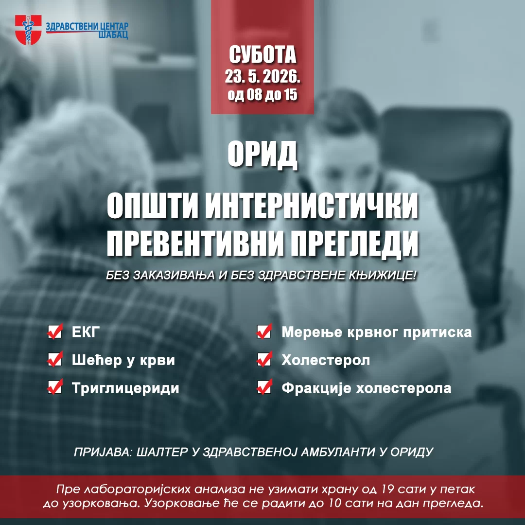 OPŠTI INTERNISTIČKI PREVENTIVNI PREGLEDI U ORIDU