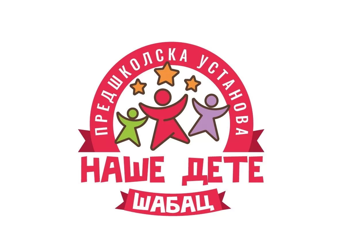PU „Naše dete“ Šabac raspisala konkurs za upis dece za 2026/2027. godinu