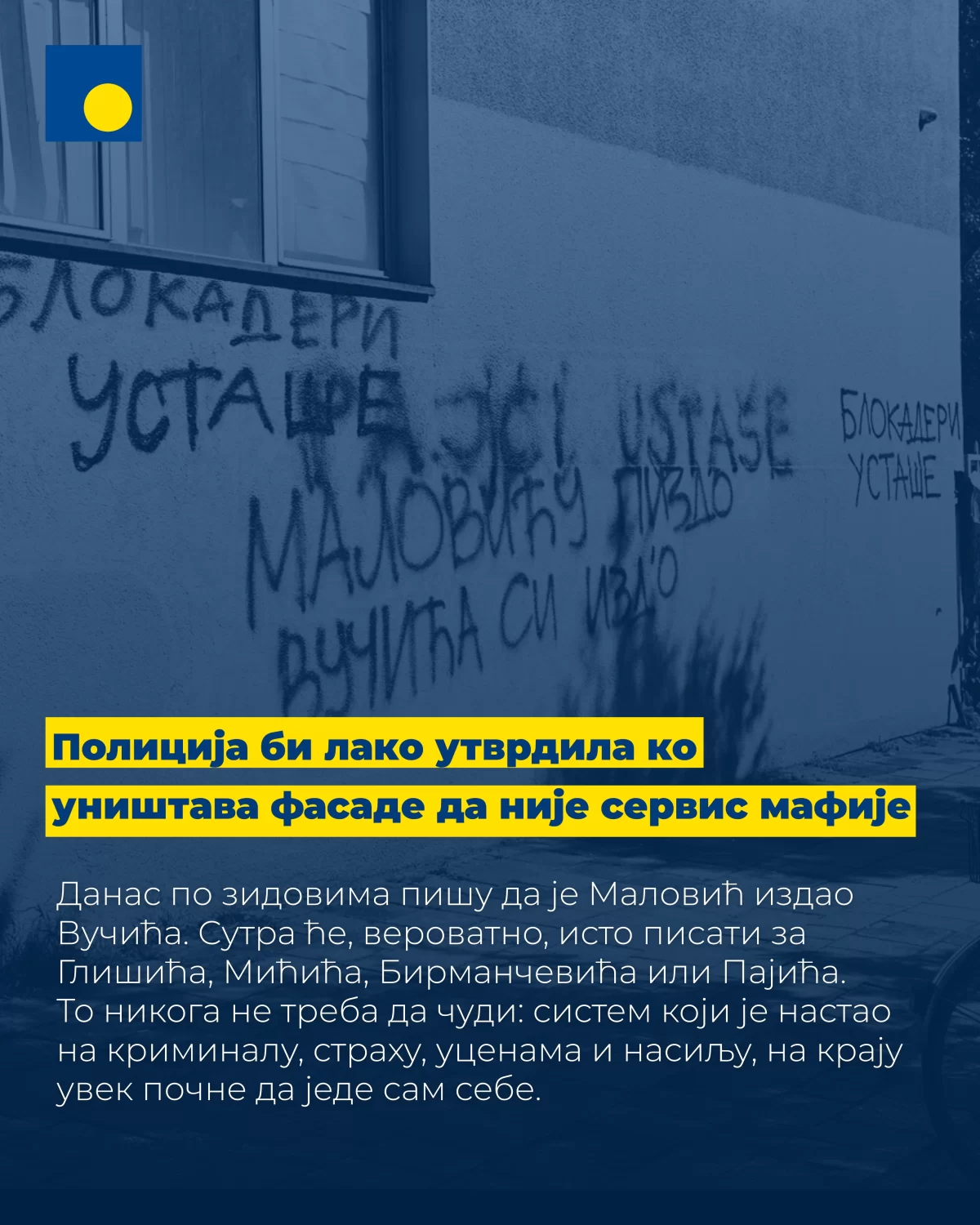 DS Šabac: Policija bi lako utvrdila ko uništava fasade da nije servis mafije