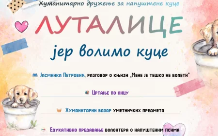 Humanitarno druženje za napuštene pse u dvorištu Biblioteke šabačke 
