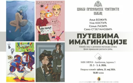 PUTEVIMA IMAGINACIJE: IZLOŽBA UČENIKA ŠKOLE PRIMENJENIH UMETNOSTI U ARANĐELOVCU
