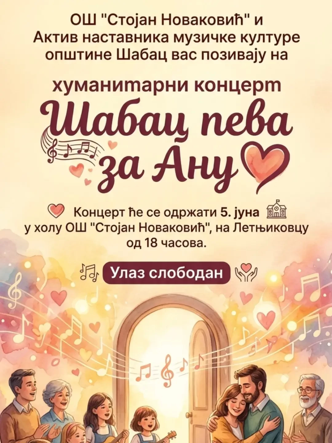 Humanitarni „Muzički vikend“ za Anu Antonić u OŠ „Stojan Novaković“