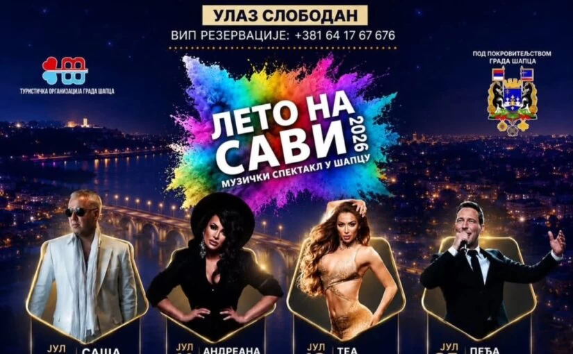 „Leto na Savi 2026“ donosi četiri velika koncerta u Šapcu