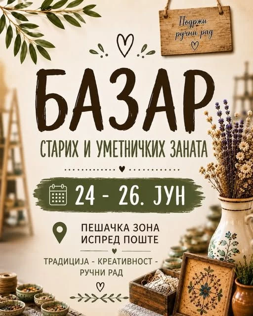 Junski Bazar starih i umetničkih zanata od 24. do 26. juna u centru Šapca