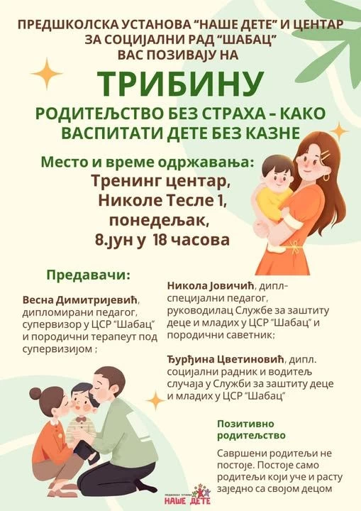 „Roditeljstvo bez straha“: Tribina o vaspitanju dece bez kazne u Šapcu