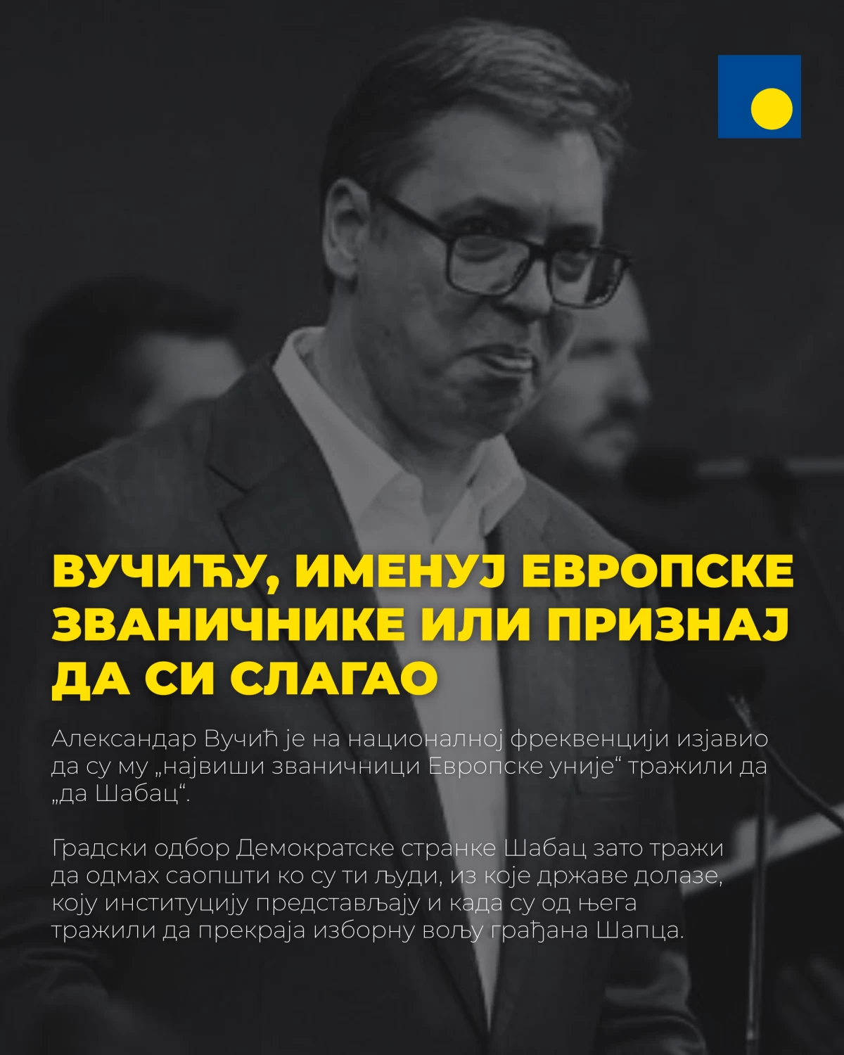 Gradski odbor DS Šabac: Vučiću, imenuj evropske zvaničnike ili priznaj da si slagao