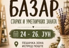 Junski Bazar starih i umetničkih zanata od 24. do 26. juna u centru Šapca