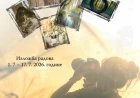„Lepota u oku fotografa“: U Biblioteci šabačkoj otvaranje izložbe najboljih fotografija sa konkursa
