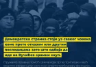 DS Šabac: U toku su pritisci i ucene za organizovanje odlaska na Vučićev skup u Beogradu.
