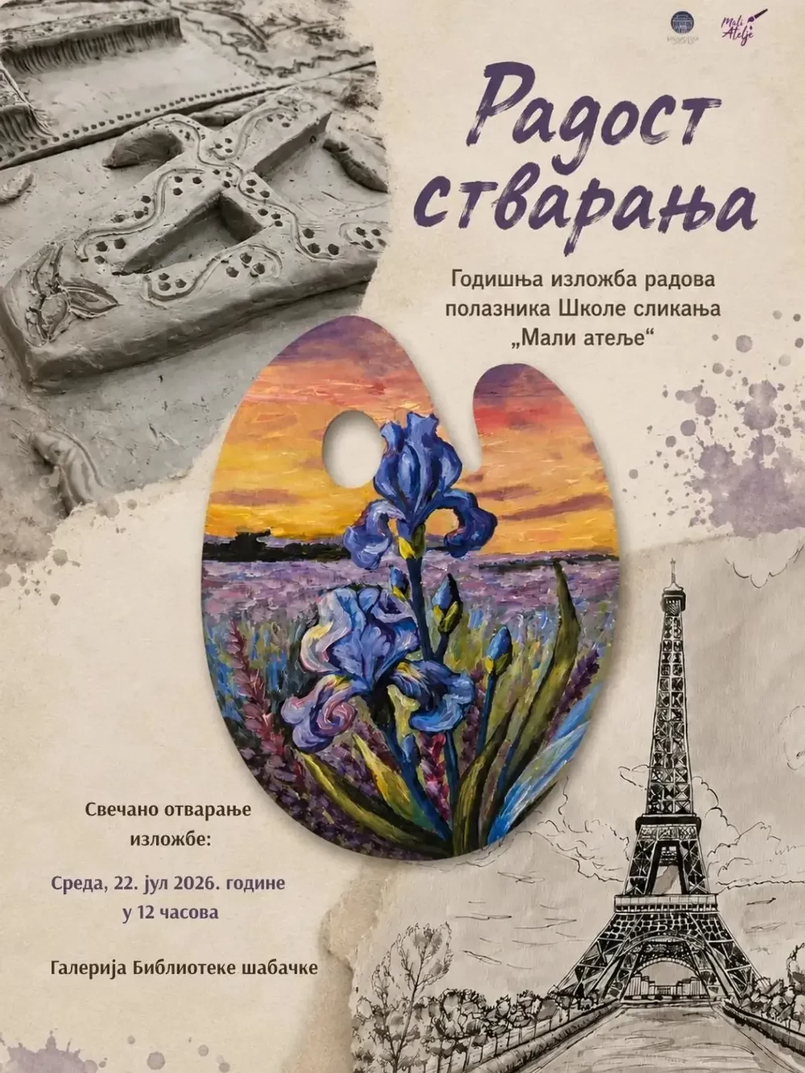 Izložba „Radost stvaranja“ od 22. jula u Biblioteci šabačkoj