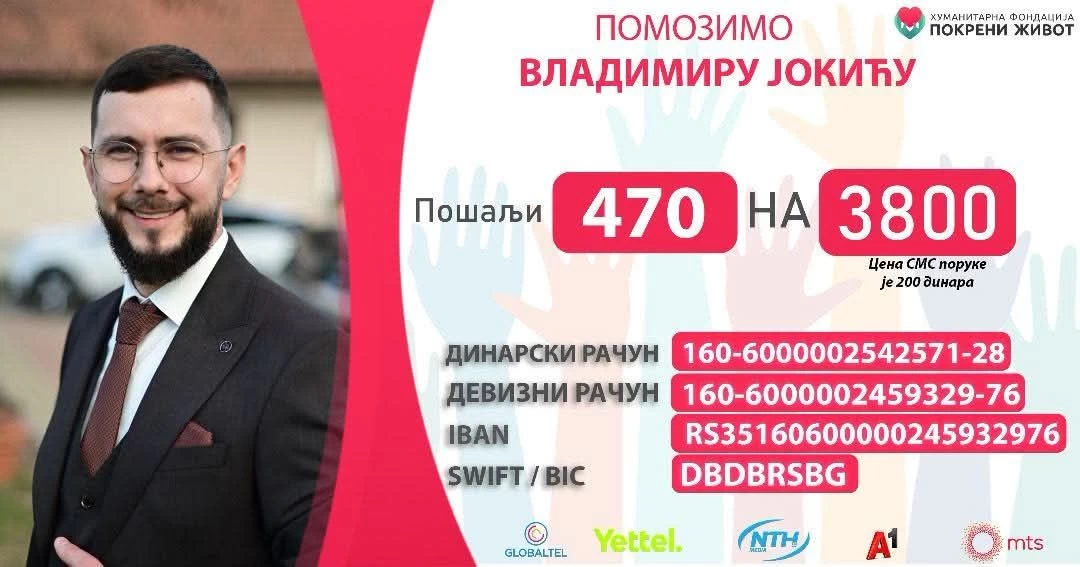 POMOZIMO VLADIMIRU (31) IZ KLENJA: Za nastavak lečenja u Turskoj potrebno 250.000 evra, svaki SMS i donacija znače novu nadu